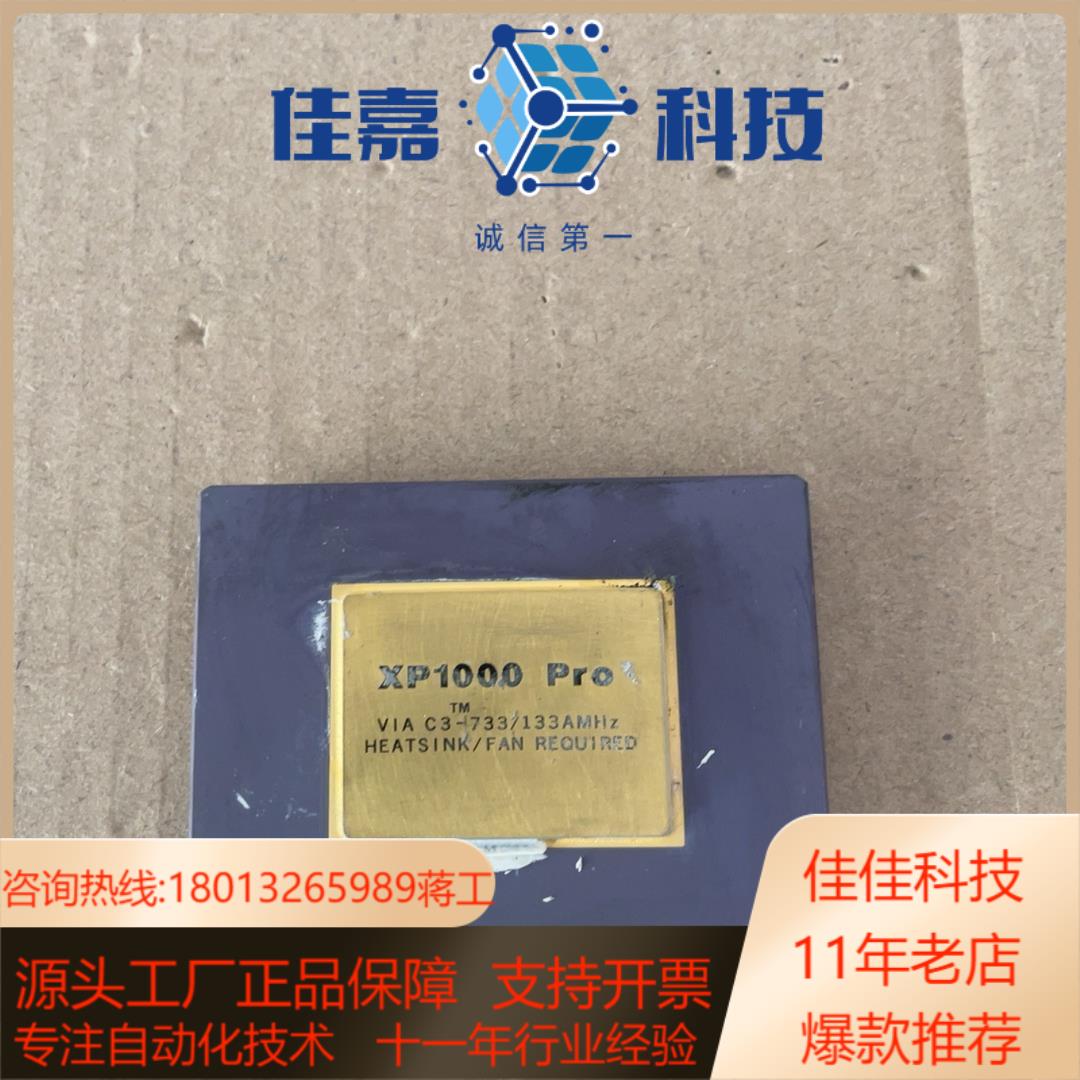 工控机P3主板  370主板CPU  XP 1000 Pro