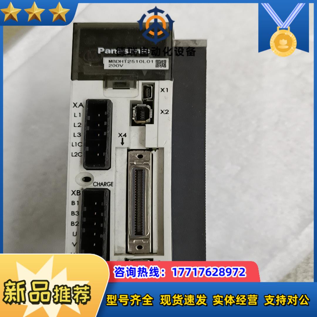 直线电机驱动器MBDHT2510L01  400W议价