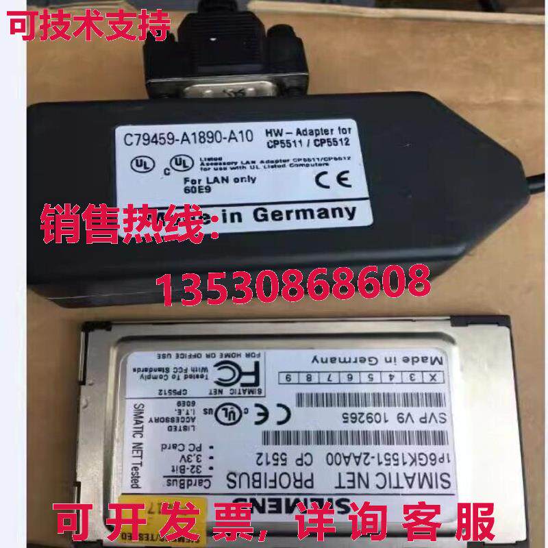 原装供应6gk1551-2aa00 cp5512 + c79459-a1890-a10