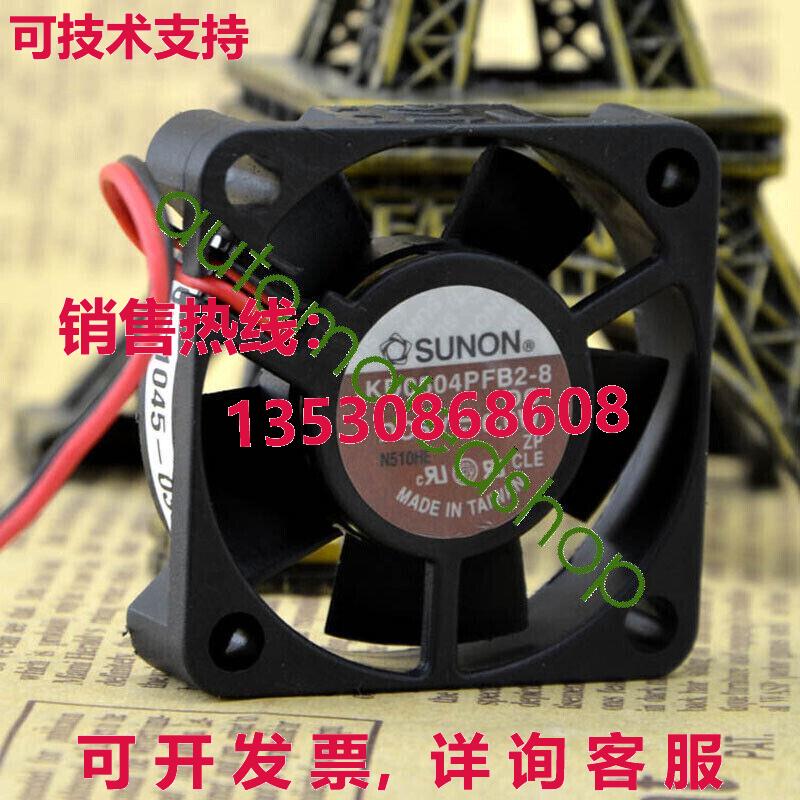 原装供应KD0504PFB2-8 40x40x10mm 4010 DC5V 0.6W冷却风扇2针