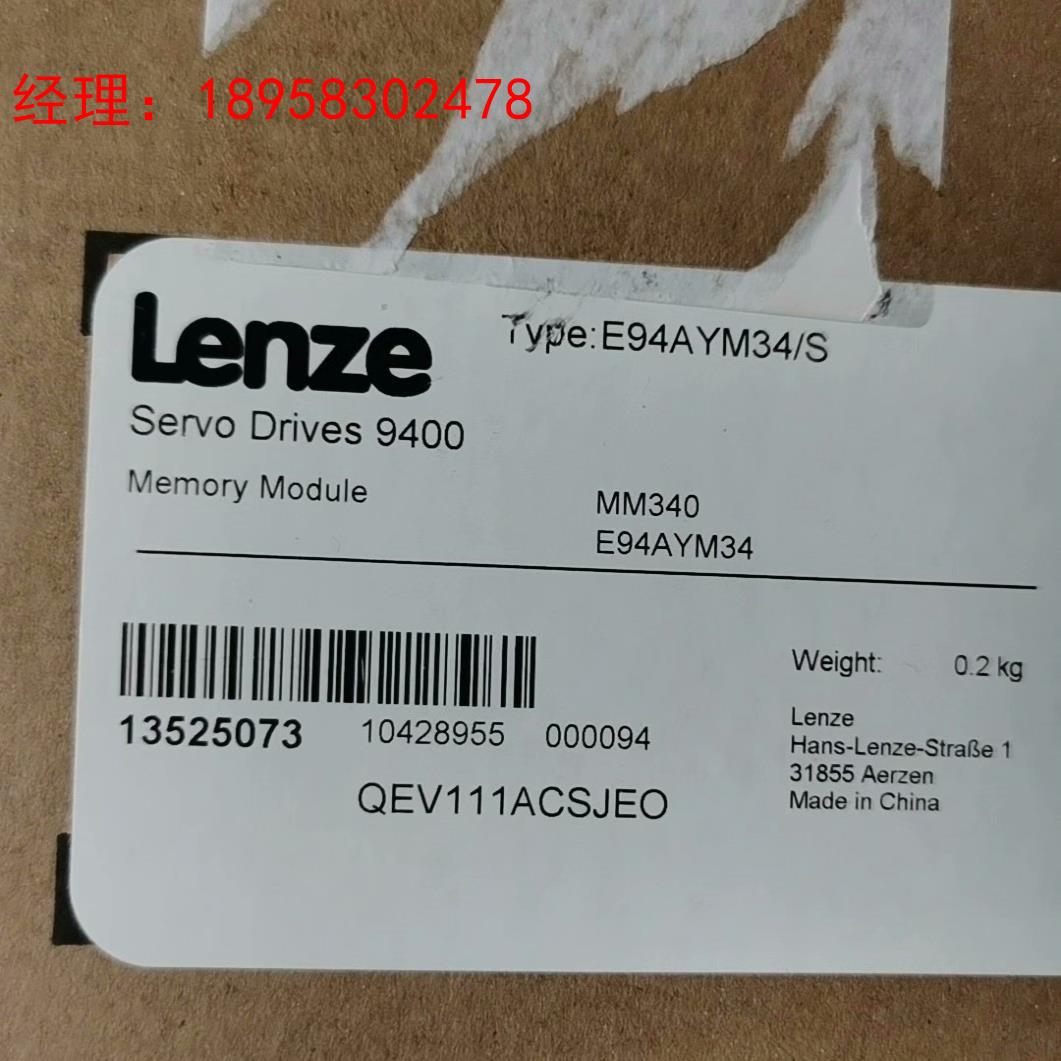 全新原装MM340伦茨模块E94AYM34 现货包好供应,实