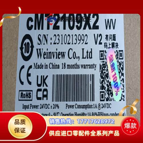全新触摸屏cMT2109X2议价