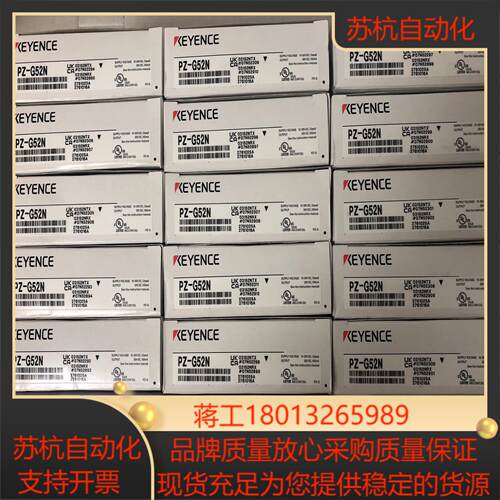 全新基恩士原装正品PZ-G52N对射光电传感器新货对码全