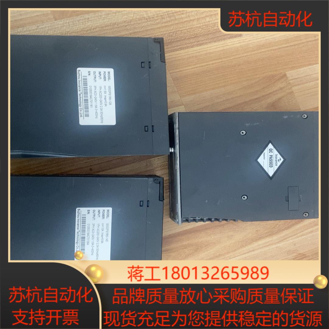 汇川 200W驱动器IS500PS1R6I