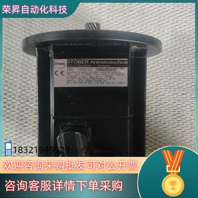 现货德国STOBER斯特博伺服电机EK501UMPM140