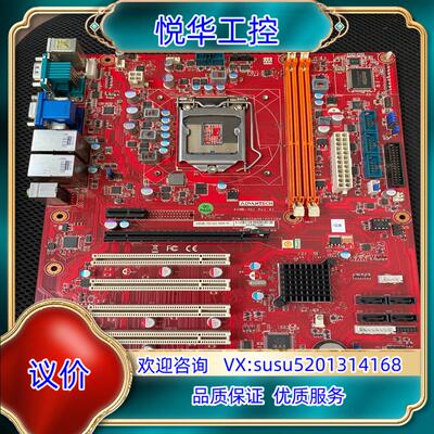 原装研华AIMB_701G2  整理拆下来的主板，有原装挡板，无议