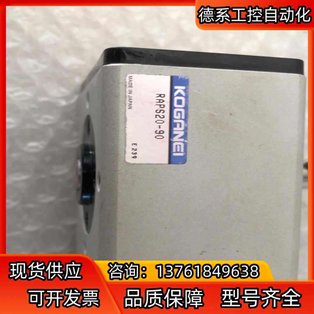 KOGANEI小金井RAPS20-90洁净型回转摆动气缸