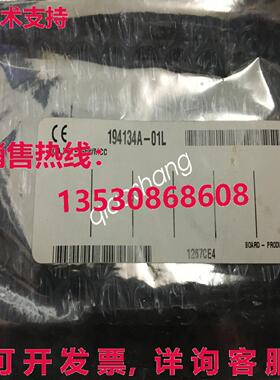 原装供应PCI-488/MCC 194134A-01L   /