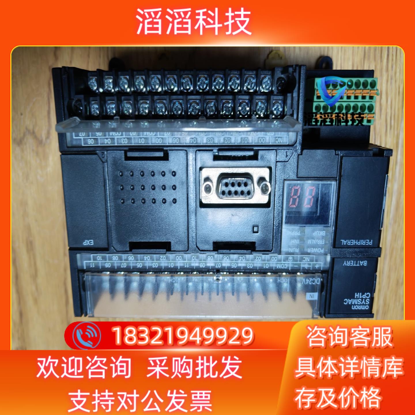 现货CP1H-XA40DT-D模块原装