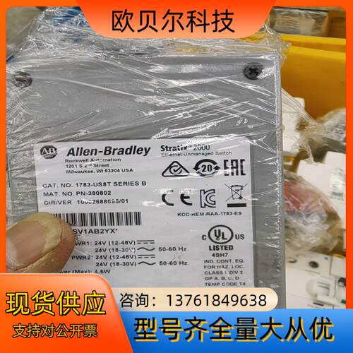 ab罗克韦尔工业交换机1783-us8t