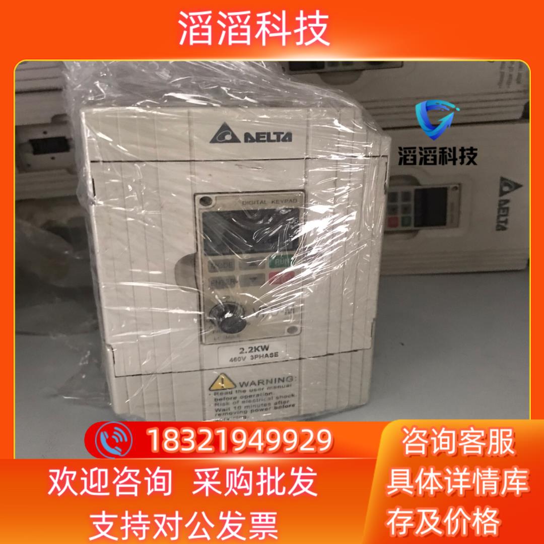 现货台达台VFD022M43B 2.2KW台达台VFD022M4