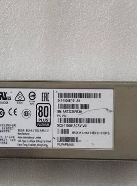 （设备配件）-NCS-ACRV测好W，1100发货