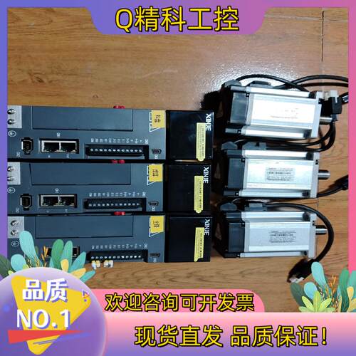 现货信捷750w总线伺服电机套装DS5C-20P7-PTA电机