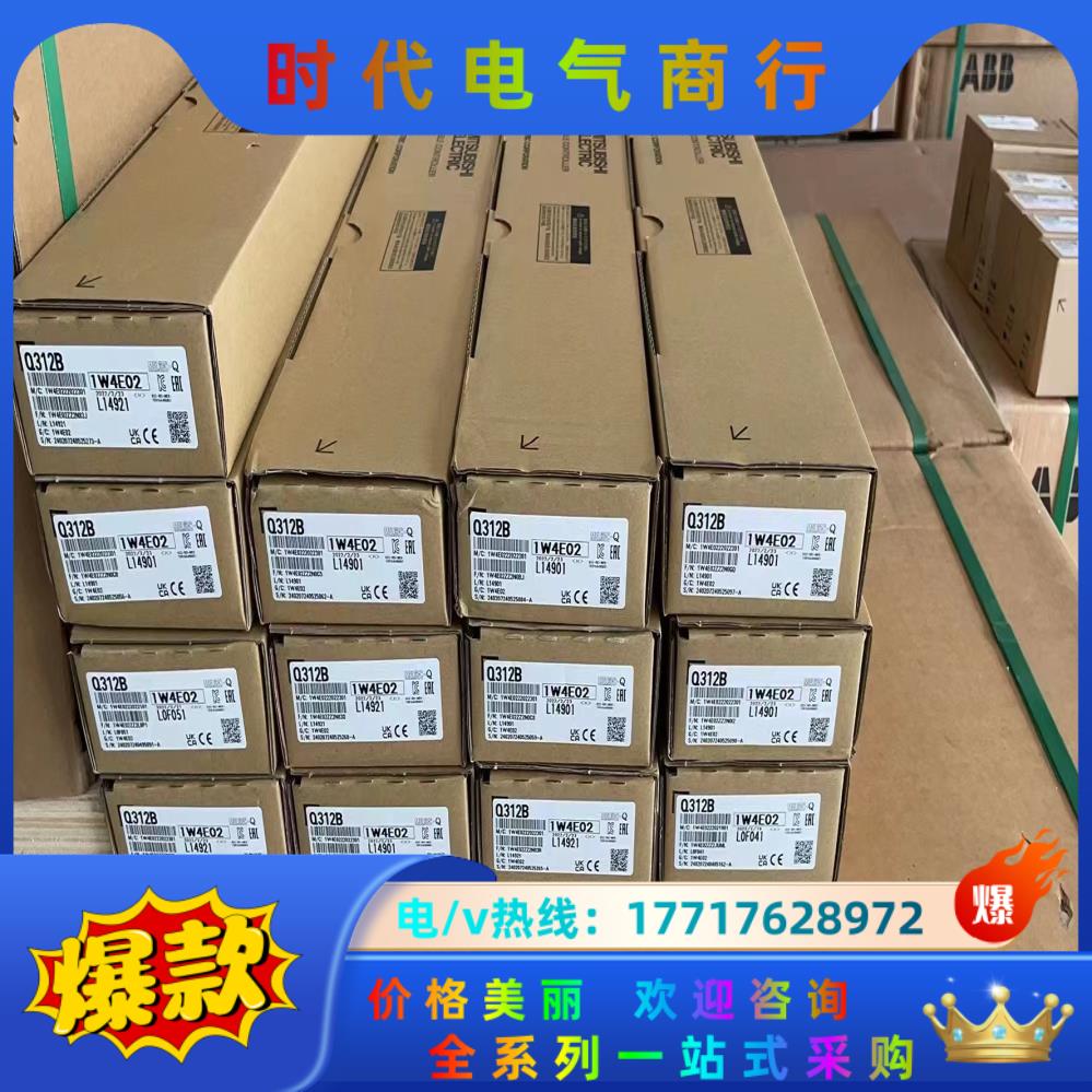 三菱PLC基板模块Q312B Q35B  Q38B Q38D议价