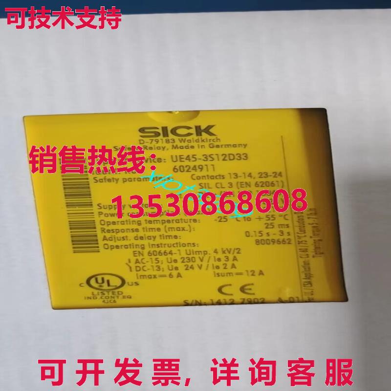 原装供应UE45-3S12D33 6024911 SICK 安全继电器