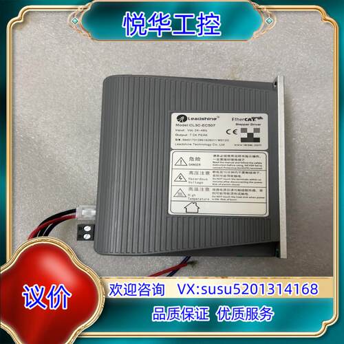 雷赛驱动器CL3C-EC507配件成色新实拍图议价