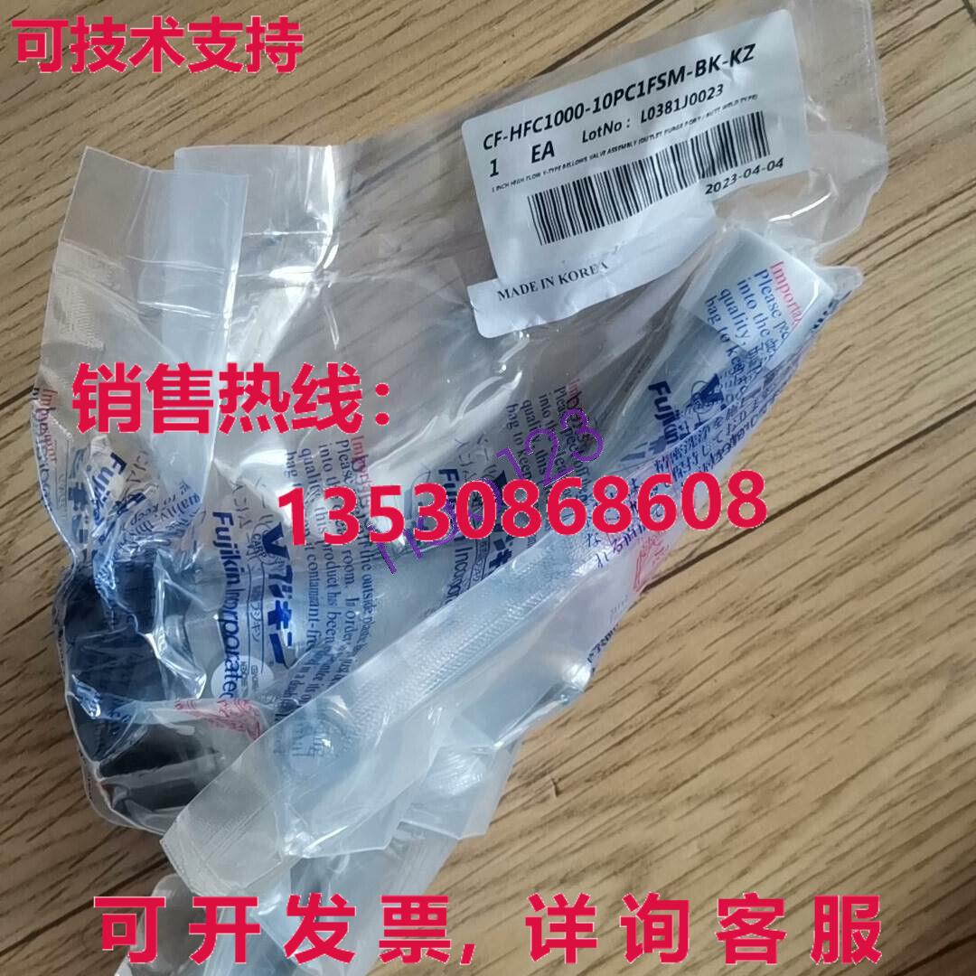 原装供应CF-HFC1000-10PC1FSM-BK-KZ