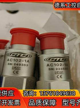 AC102-1A通频振动传感器，进口美国CTC，全新原装