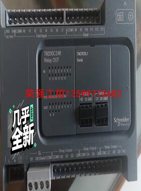 【荣强工控】施耐德PLC睿易Modicon莫迪康TM200C24R可编程