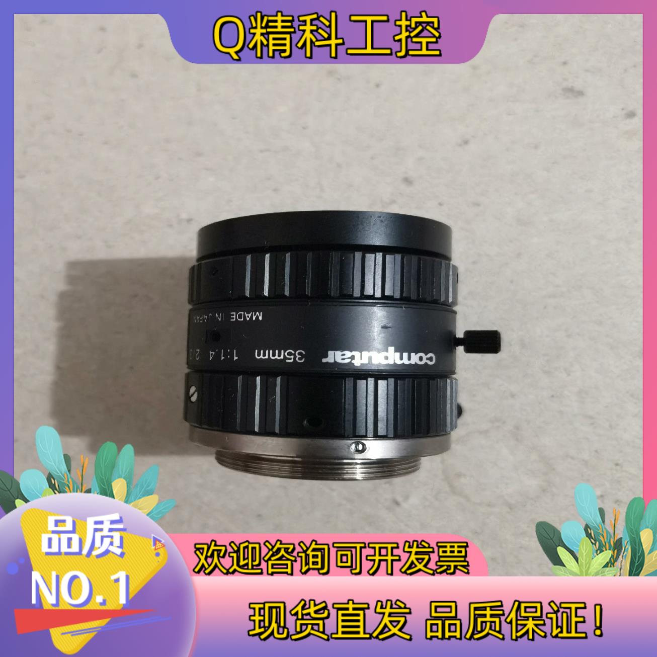 现货康达标computar 35mm工业镜头型号为M3514-