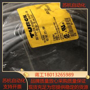 572 RKC 15M 全新原装 现货议价 图尔克 正品 RSC