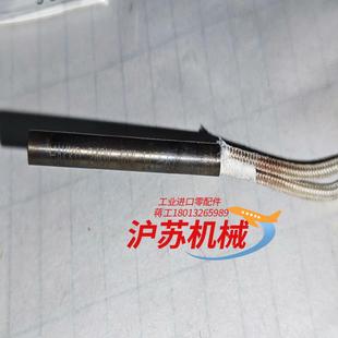 hakko白光发热芯240v44w 芯体长38毫米直径3毫米