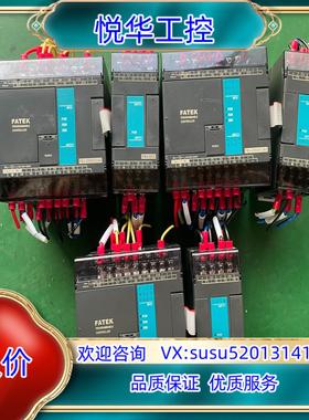 永宏PLC主机FBs-20MAT2-AC 带扩展FBs-8议价