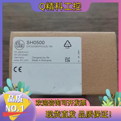 现货全新原装 IFM易福门 SH0500 传感器拍