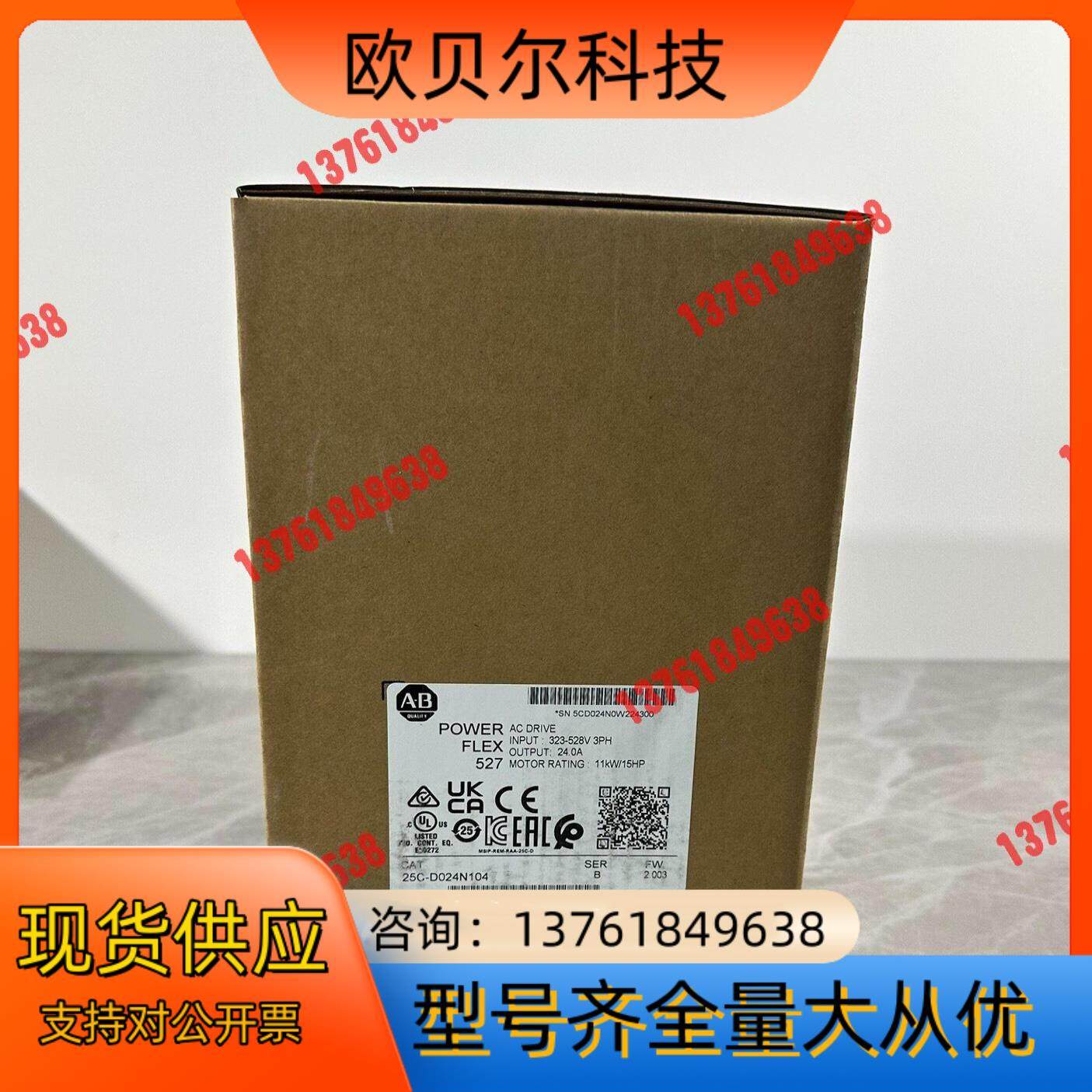 25C-D024N104 现货1个 直发