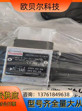 压力继电器力士乐正品全新，HED80H-20/100K14S