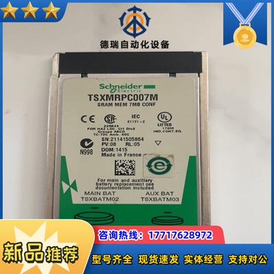 TSXMRPC007M功能正常成色如图有有议价