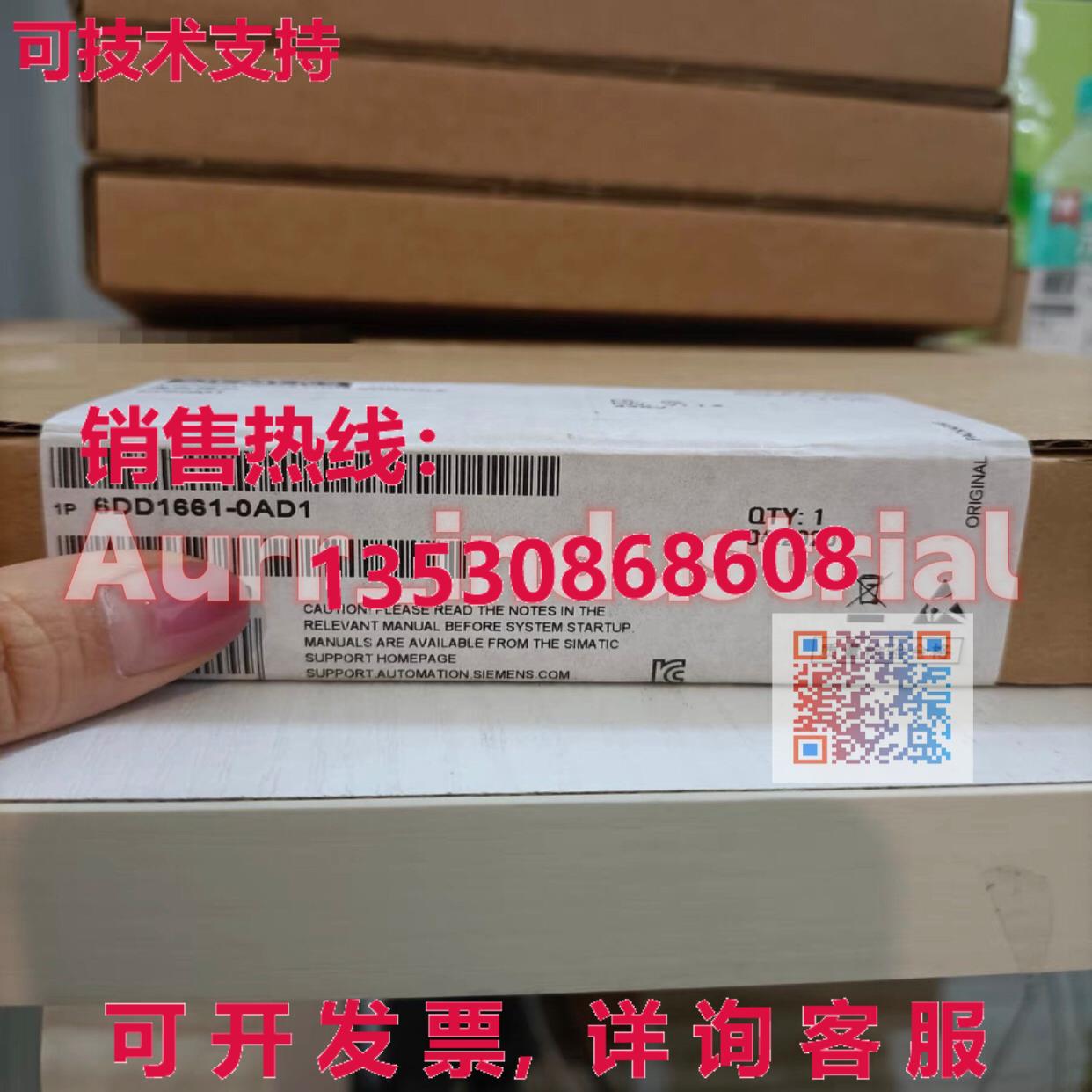 原装供应Siemens TDC communication module 6DD1661-0AD1