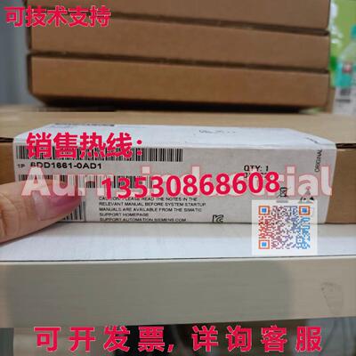 原装供应Siemens TDC communication module 6DD1661-0AD1