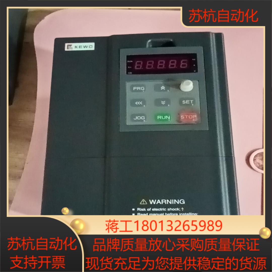 科沃变频器AD800N-4T55GB-03