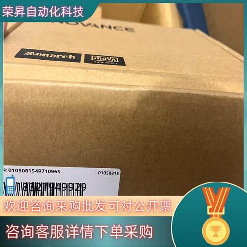 现货全新汇川SV630AS2R8I  全新的