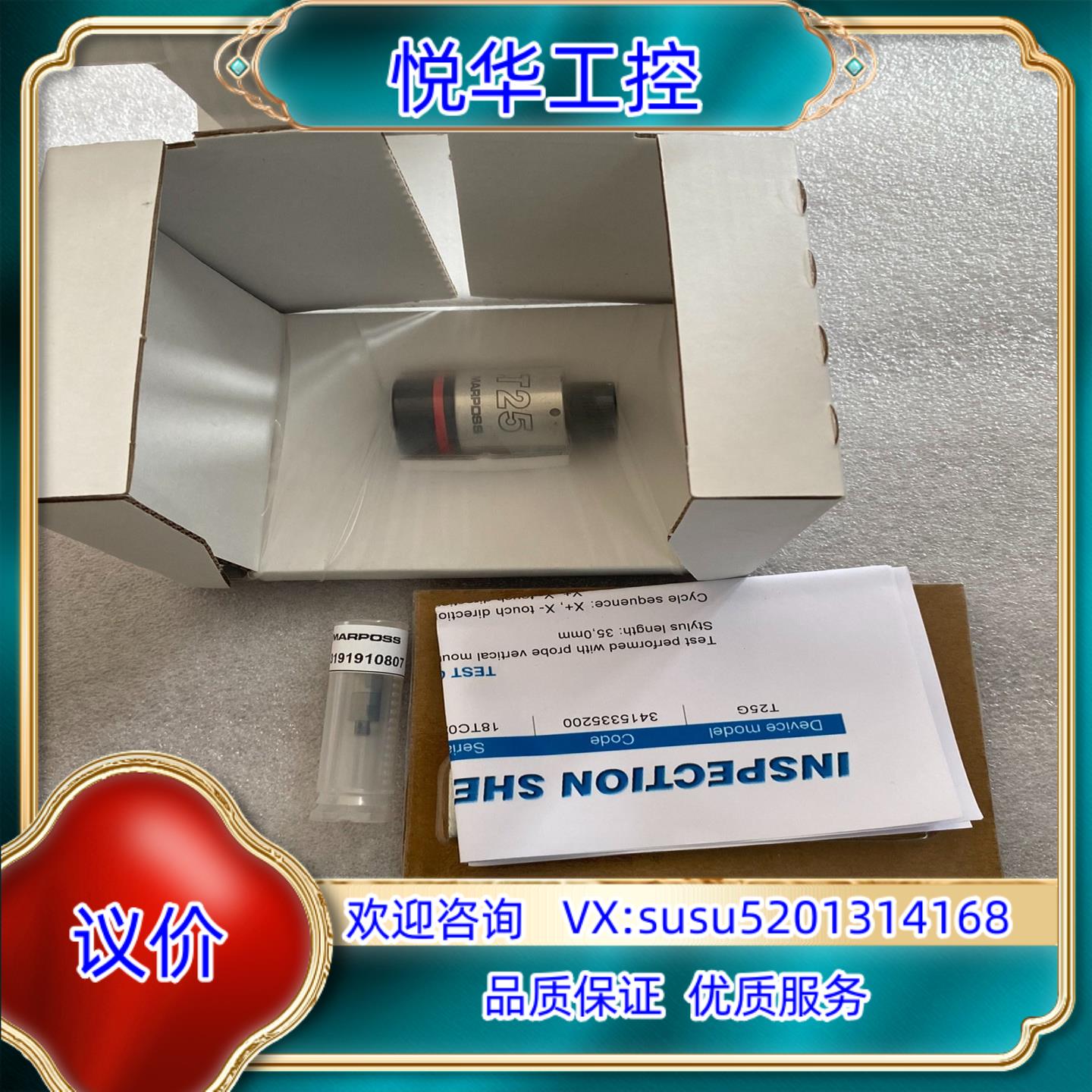 原装MARPOSS马波斯T25G 3415335200 3191议价