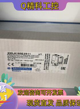 现货全新原装XMLA160E2S11