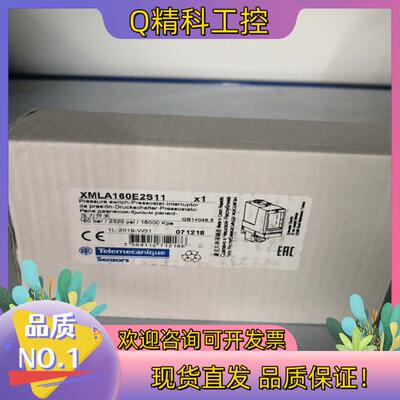 现货全新原装XMLA160E2S11