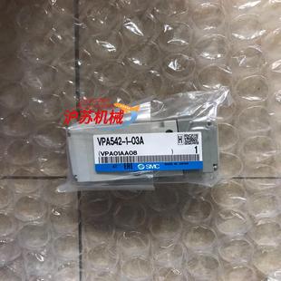 VPA542 03A气控阀