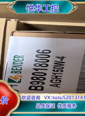 BENDER AGH150W-4 耦合装置 全新封…议价