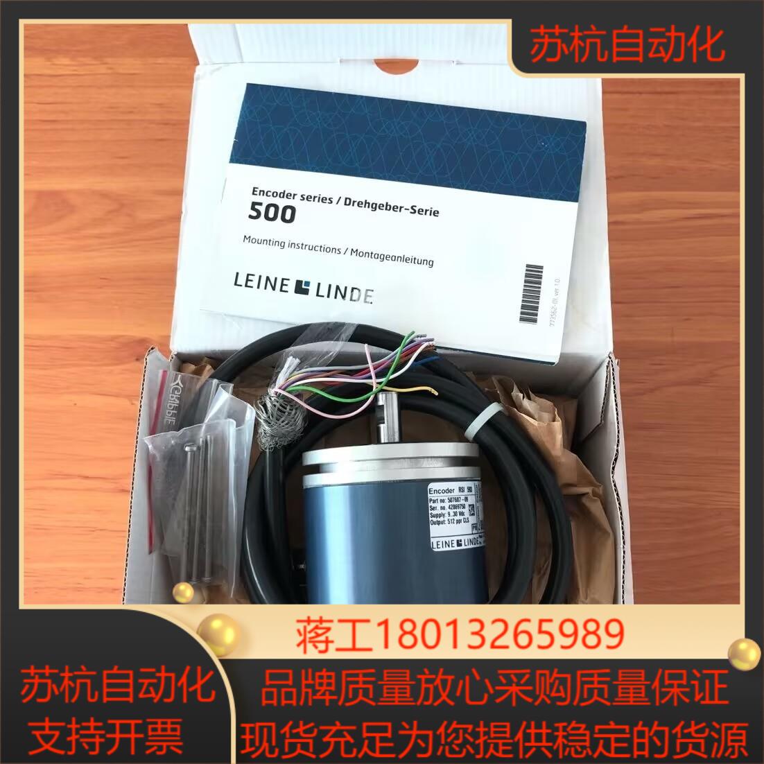 Encoder RSI 593 507687-09 LEIN