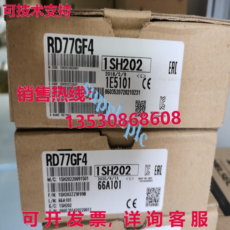 原装供应 RD77GF4 模块
