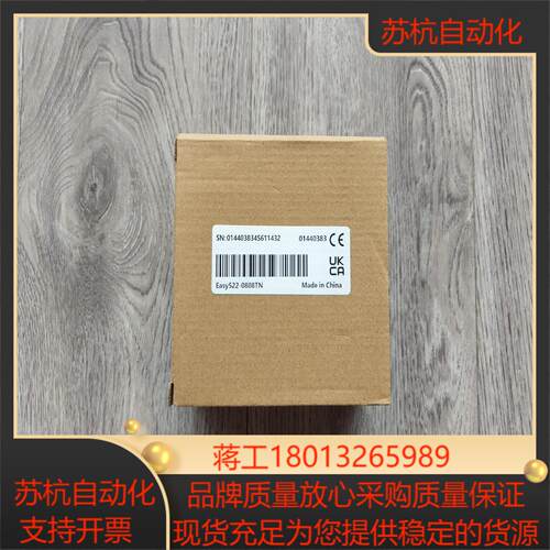 出汇川Easy522-0808TN新款小型PLC总线