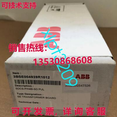 原装供应SDCS-PIN48-SD  DC 州长触发板