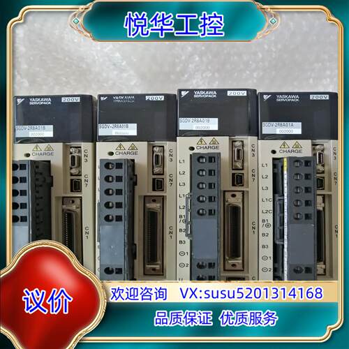 原装SGDV-2R8A01A  SGDV-2R8A01B安川驱动议