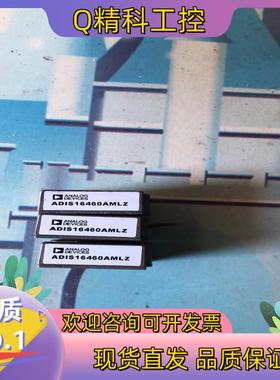 现货ADIS16460AMLZ惯导
