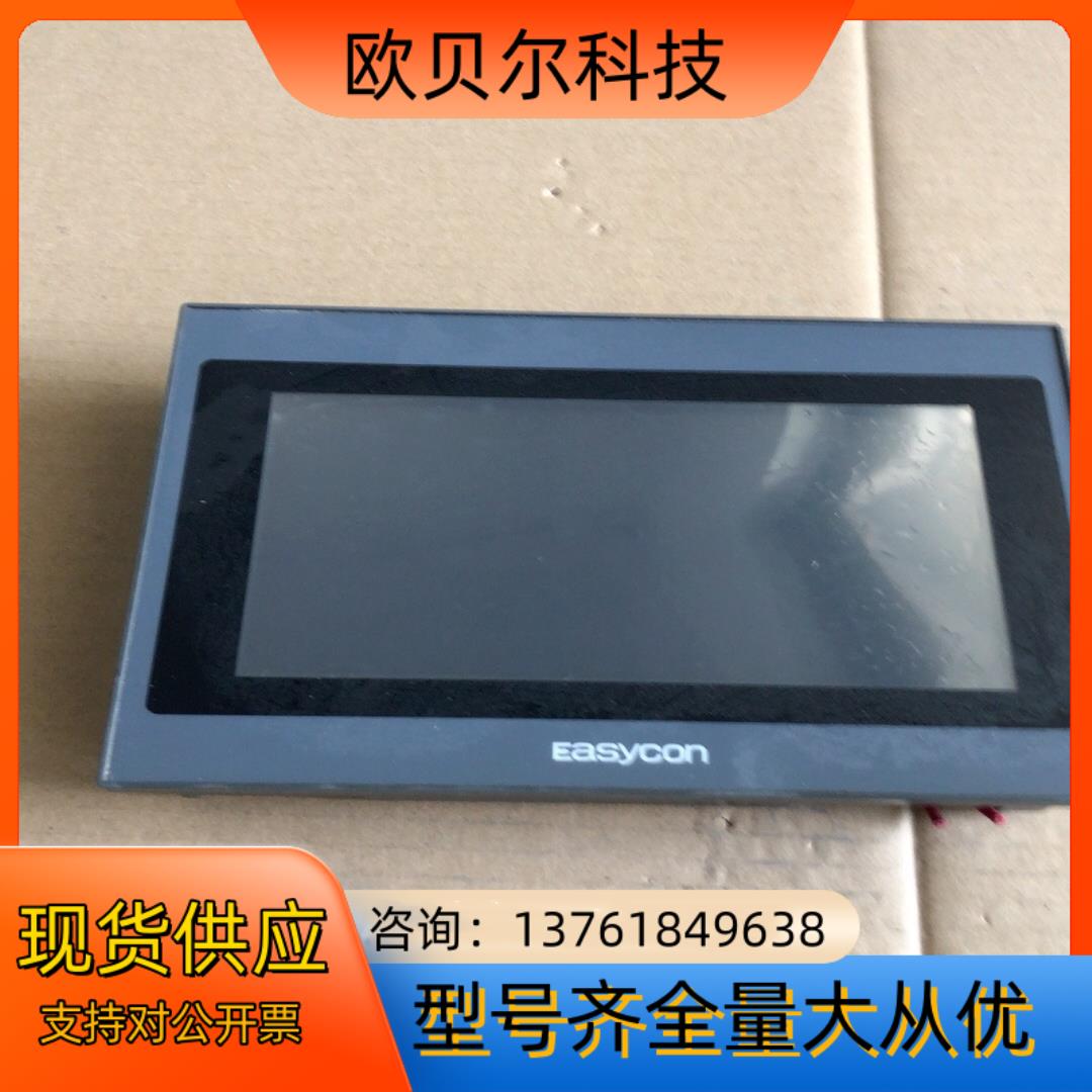 易控王触摸屏EP070C2 功能正常 成色为实图