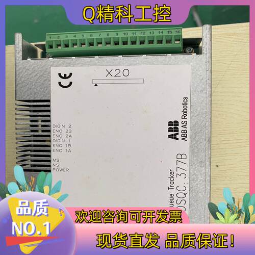 现货dsqc377Babb机器人跟踪模块