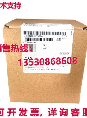 原装供应S7-200 智能模块 6ES7288-1ST20-0AA1