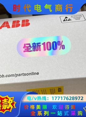 BGDR-01C 全新原装ABB变频器驱动板，aCS880议价